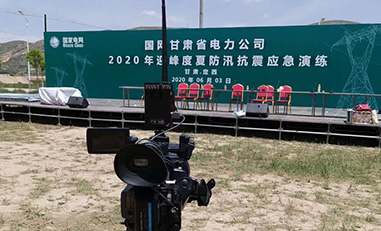宇東雷神1號無線圖傳國網甘肅省電力2020抗震應急演練。